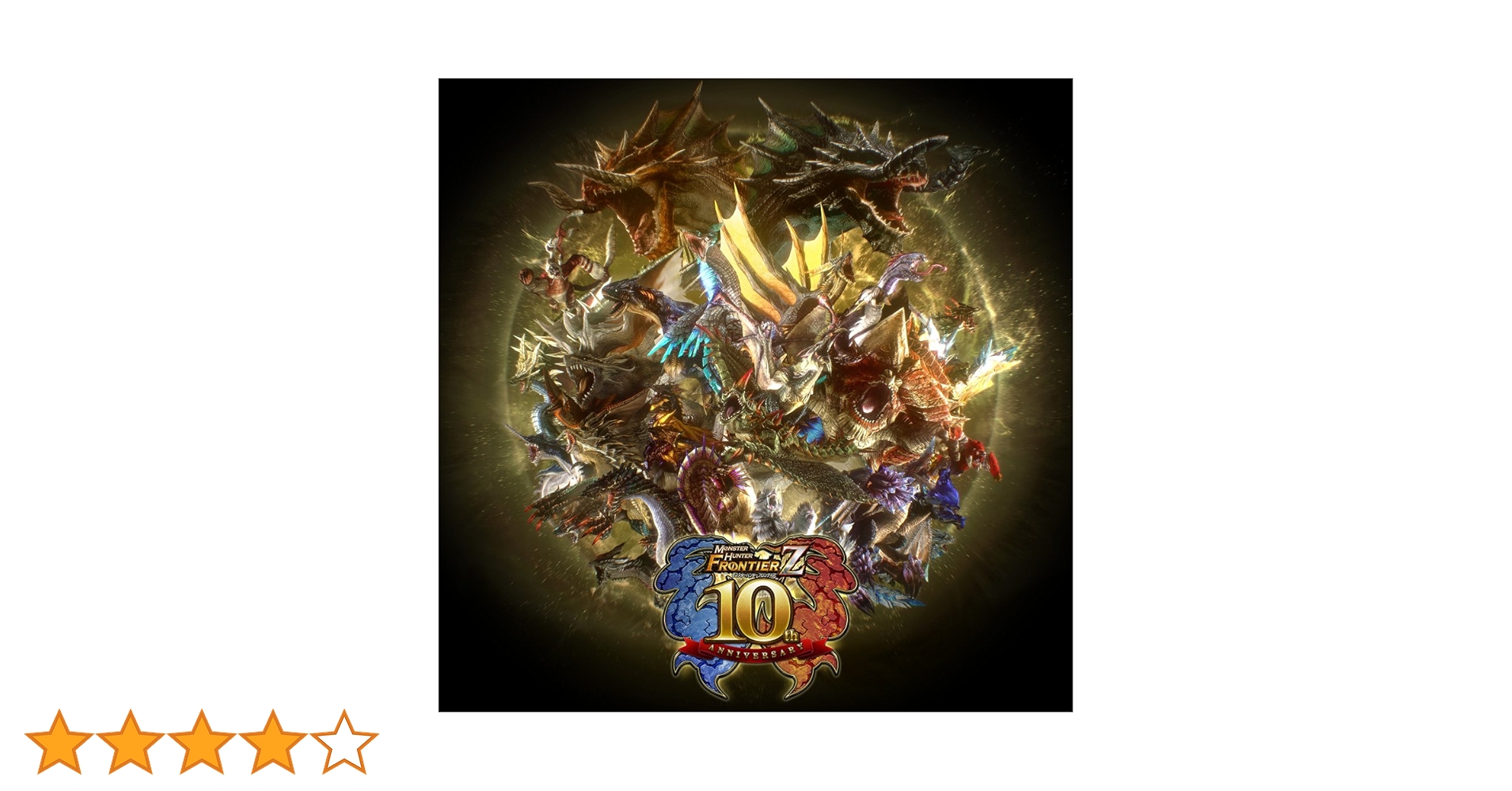 Amazon.co.jp: モンスターハンター フロンティア 10th
